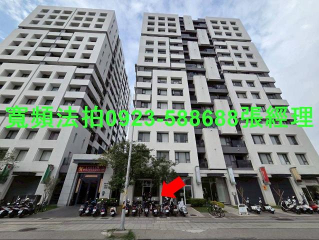 彰化員林法拍屋員林大道五段182號允將寓見1樓店面近員林國中