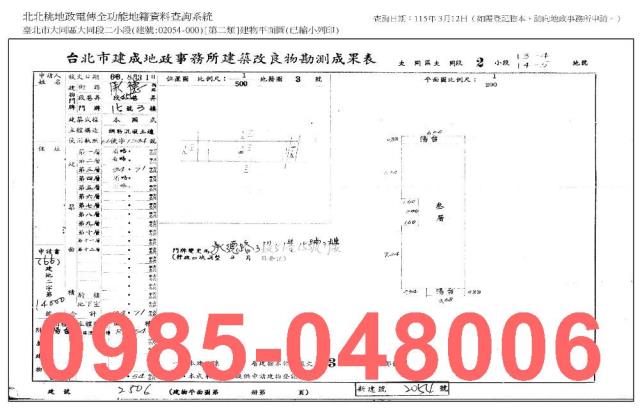 台北大同區拍賣公寓-8