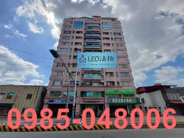 新北八里大樓法拍-0