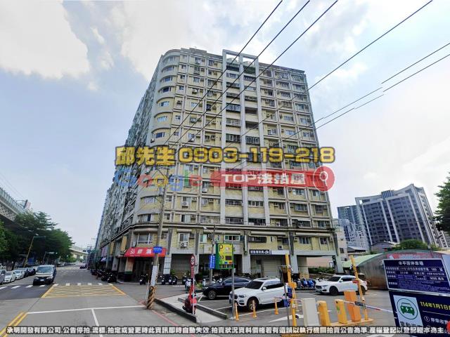 承明法拍｜台中南區