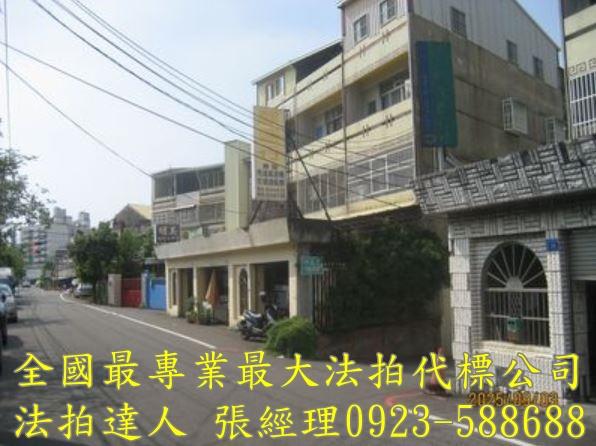 彰化員林透天法拍-2