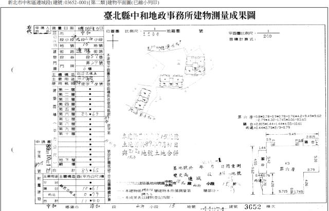中和法拍大樓-3