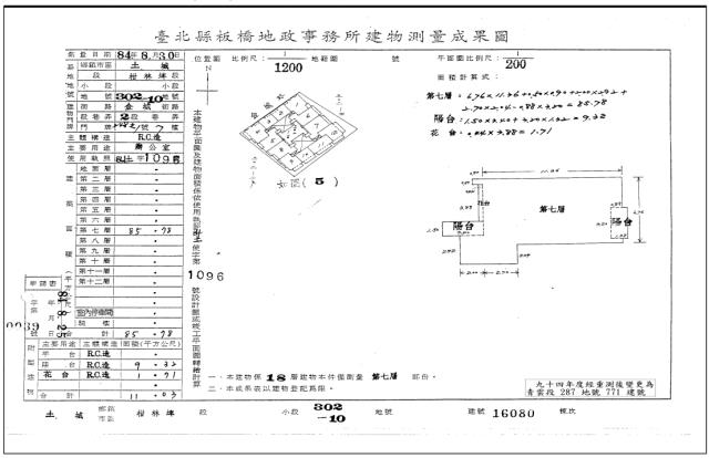 土城大樓法拍-4