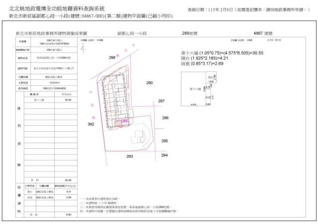 新莊大樓法拍-9