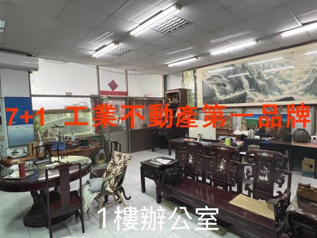 高雄岡山廠房_廠辦_倉庫-2