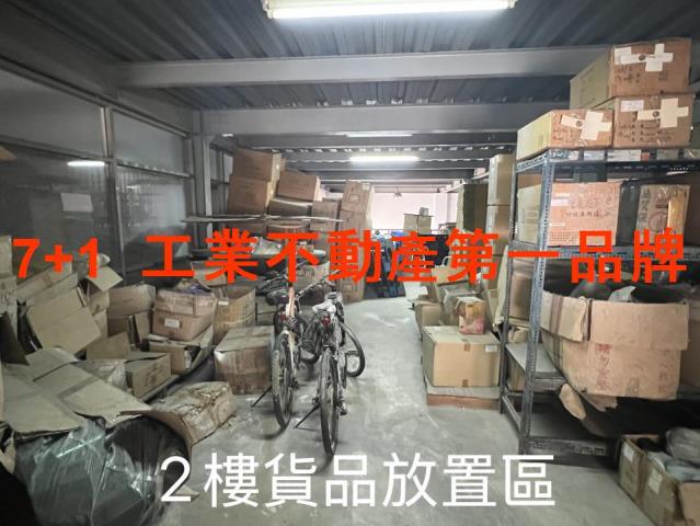 高雄岡山廠房_廠辦_倉庫-5