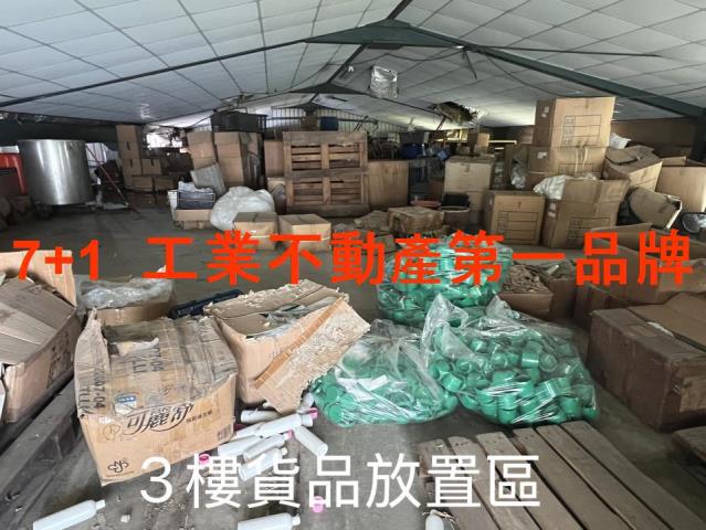 高雄岡山廠房_廠辦_倉庫-6