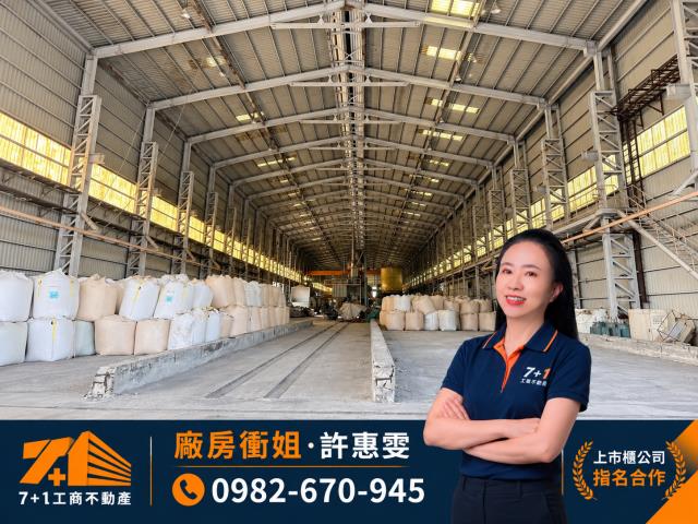廠房衝姐屏東廠房出售崁頂廠房出售丁種建築用地