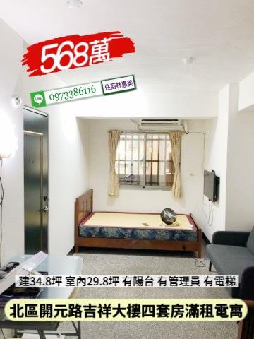 北區大樓-2
