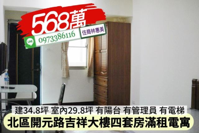 北區大樓-4