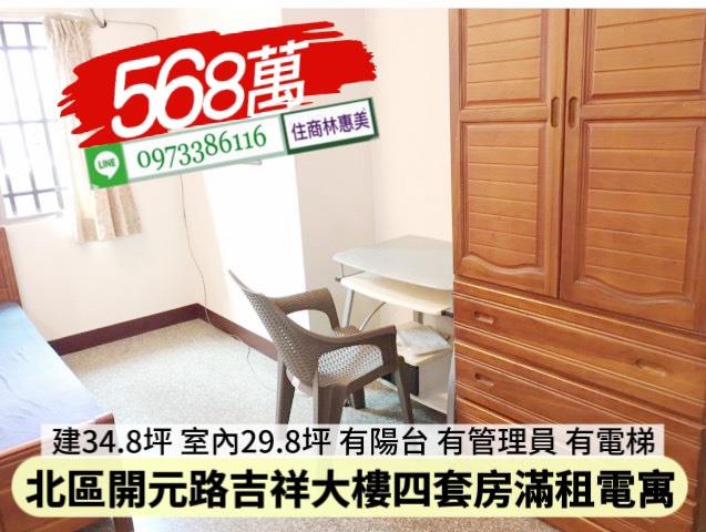 北區大樓-5
