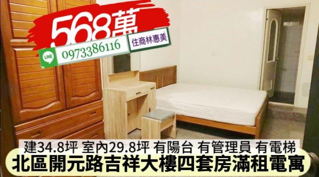北區大樓-6