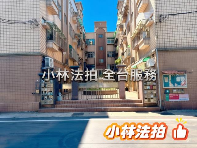 桃園市觀音區育仁路一段680號3樓法拍屋代標指名小林法拍