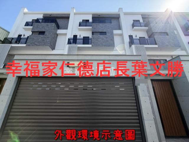 安南透天_別墅-2