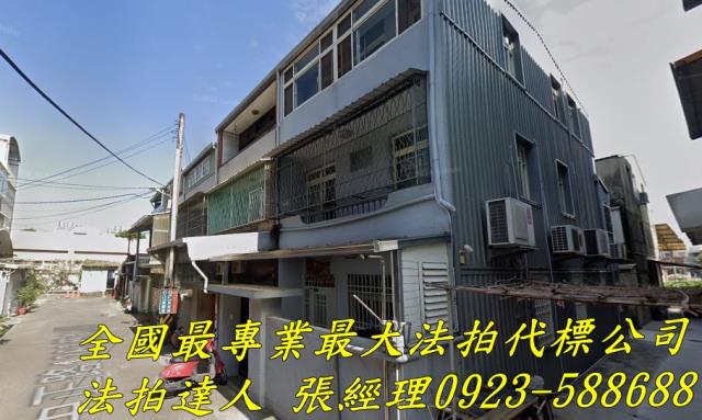 苗栗市拍賣透天-2