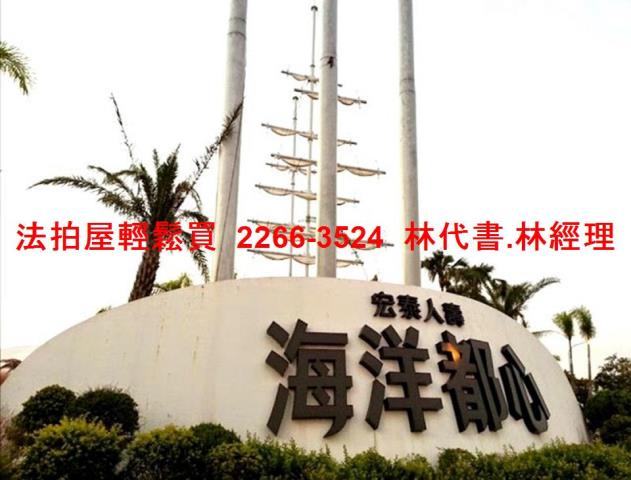 新北淡水大樓拍賣-12