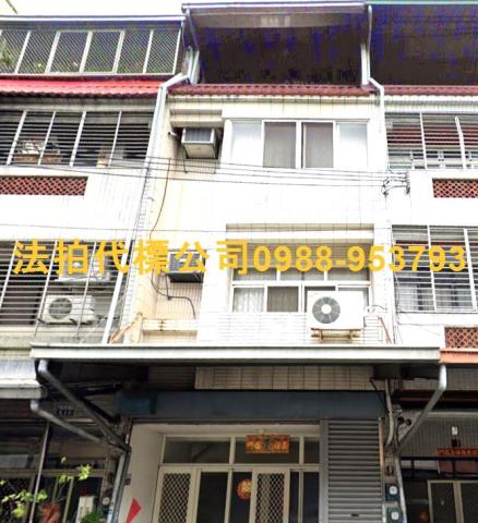 太平透天_別墅_店面法拍-3