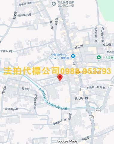 彰化法拍透天-5