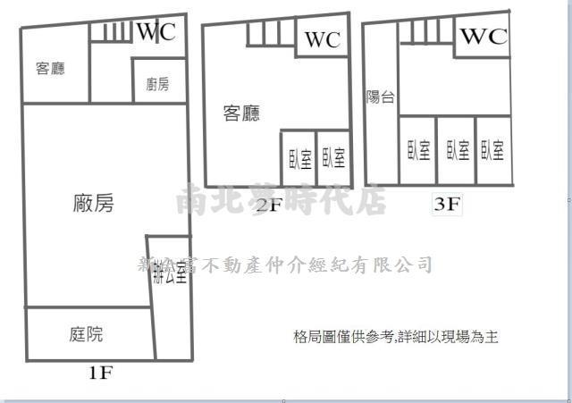 台南仁德透天_廠房-7