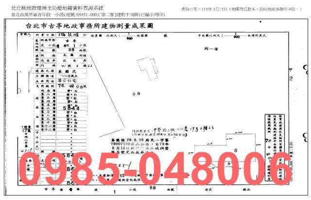 萬華法拍大樓_法拍大樓-8