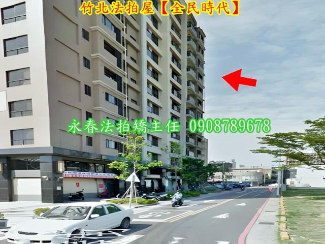 竹北法拍大樓-7