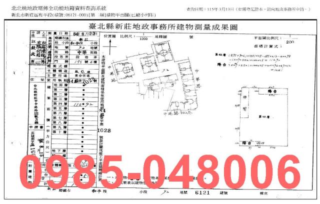 新莊大樓_法拍大樓法拍-8