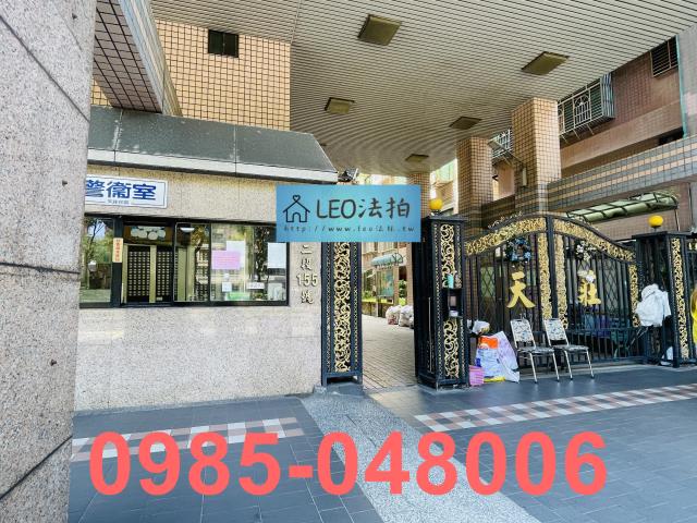 新莊大樓_法拍大樓法拍-5