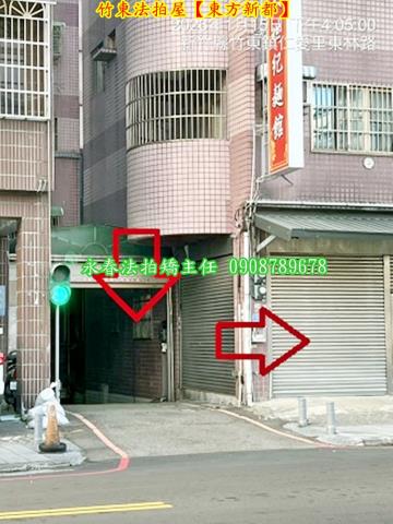 竹東華廈拍賣-5