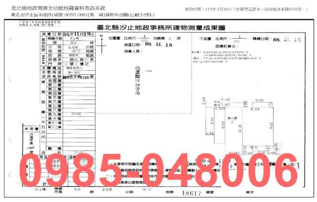新北大樓_法拍大樓法拍-6