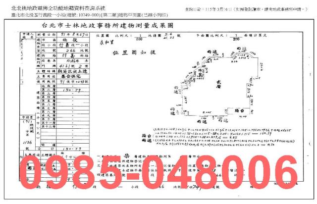 台北法拍華廈_法拍華廈-8