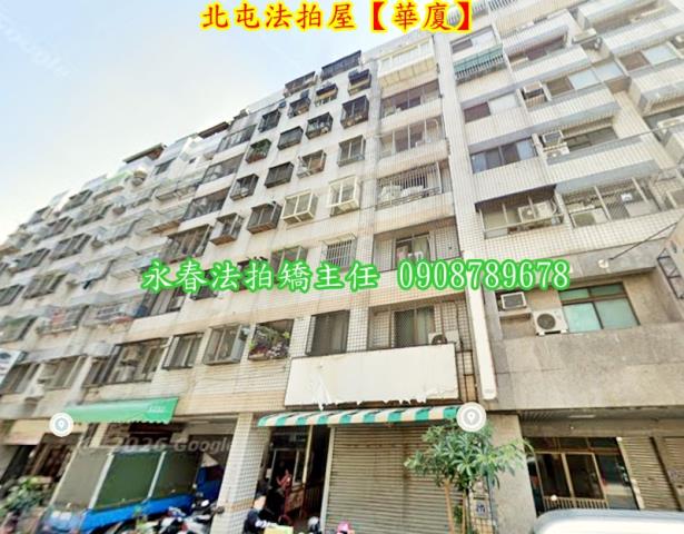 台中法拍華廈-3