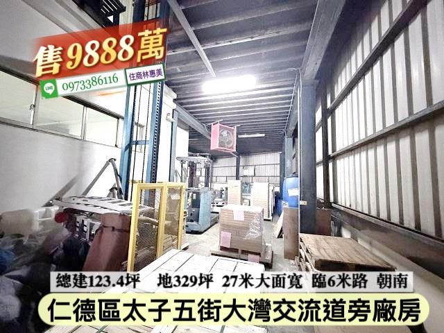 台南廠房_廠辦_辦公室-10