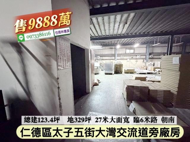 台南廠房_廠辦_辦公室-11