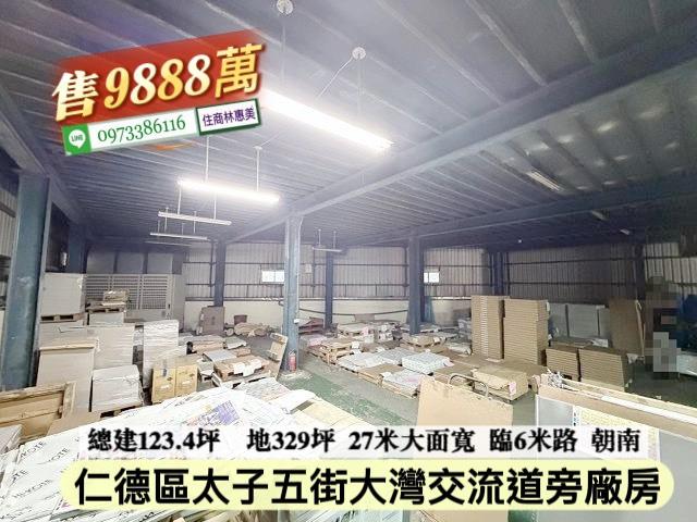 台南廠房_廠辦_辦公室-12