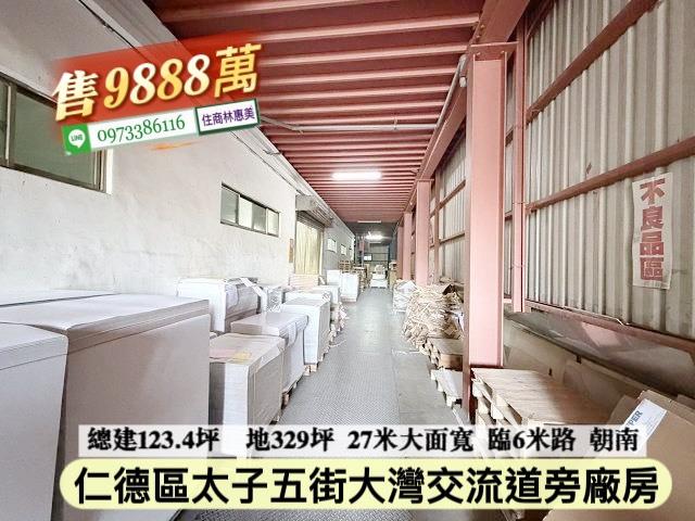 台南廠房_廠辦_辦公室-13