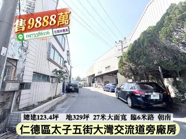 台南廠房_廠辦_辦公室-1