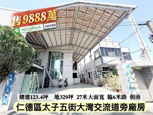 台南廠房_廠辦_辦公室-2