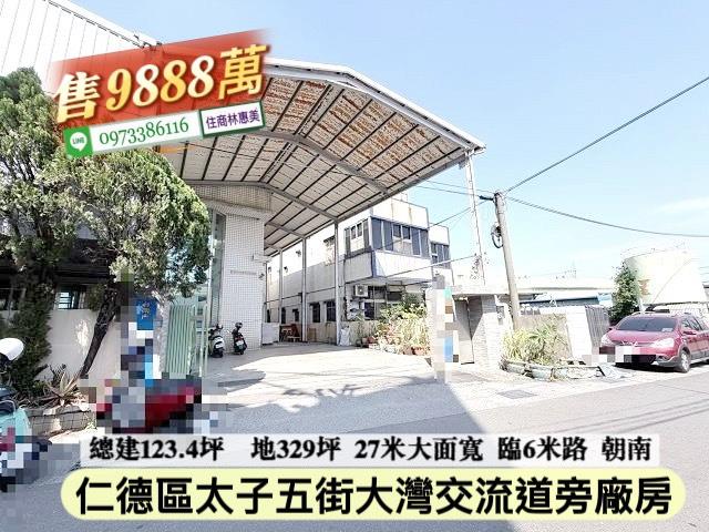 台南廠房_廠辦_辦公室-3