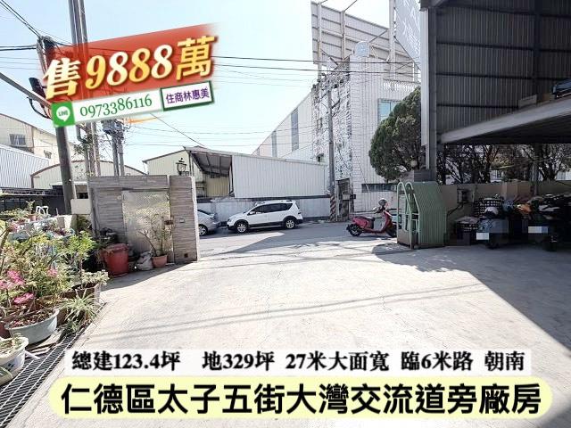 台南廠房_廠辦_辦公室-4