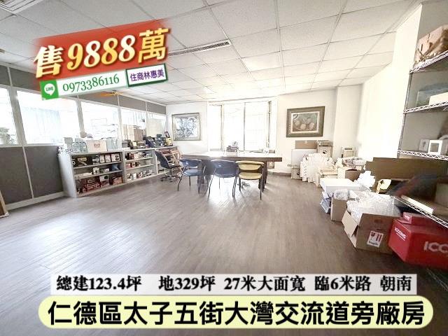 台南廠房_廠辦_辦公室-5