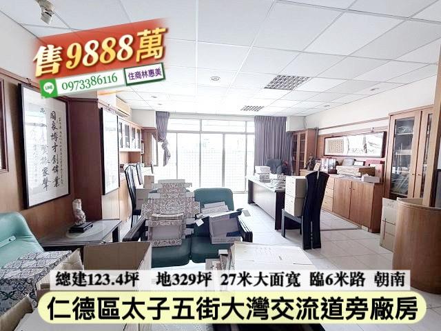 台南廠房_廠辦_辦公室-6