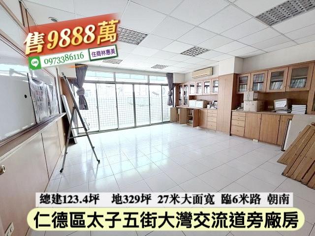 台南廠房_廠辦_辦公室-7