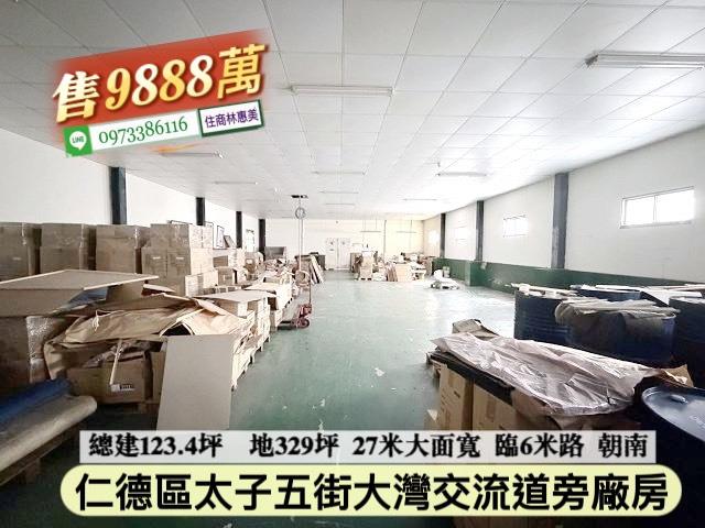 台南廠房_廠辦_辦公室-8