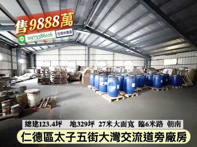 台南廠房_廠辦_辦公室-9