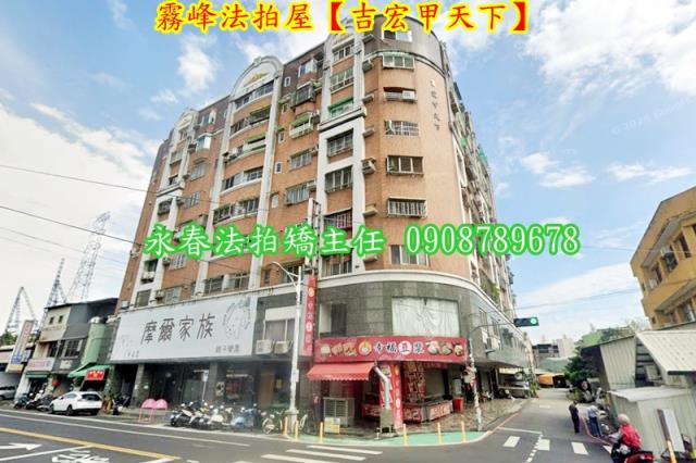 台中拍賣華廈-1