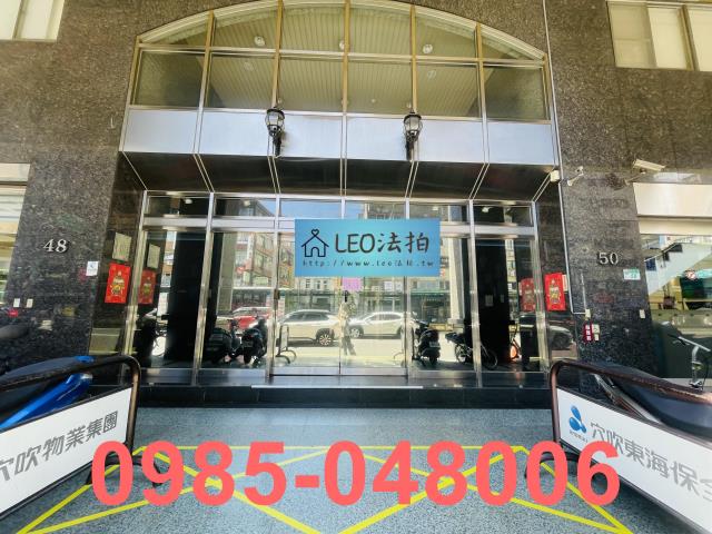 台北大同區法拍大樓_法拍大樓-4