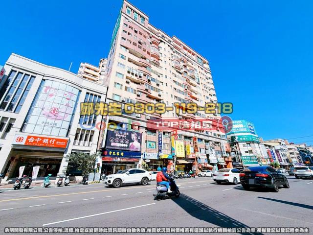 承明法拍｜台中西屯區