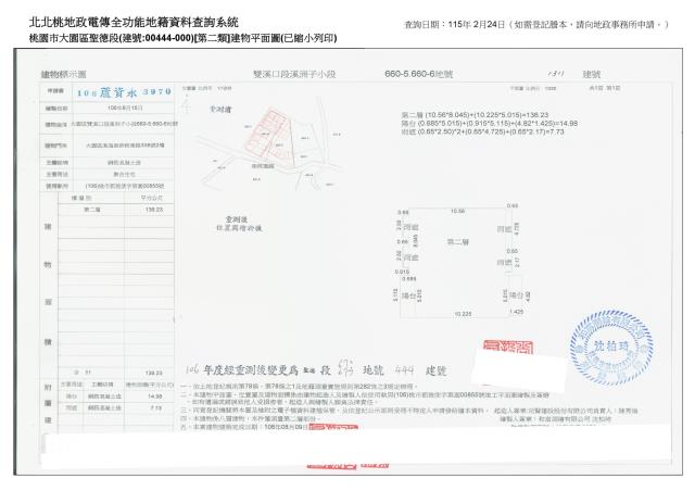桃園大園華廈法拍-4