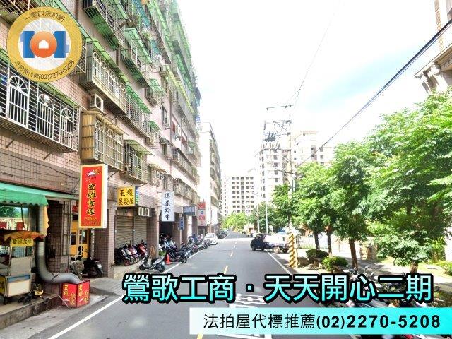 新北鶯歌大樓_套房法拍-4