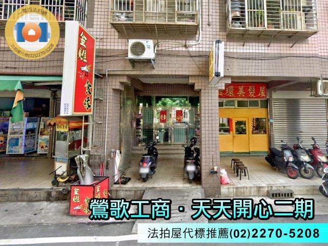 新北鶯歌大樓_套房法拍-3